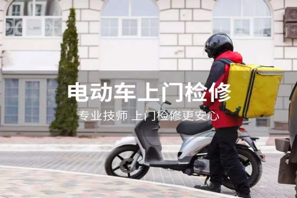 电动车保养与维修中的控制器电机匹配